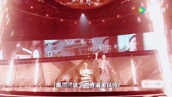 步惊云迎来了属于她的高光一场仪式感满满的告别，属于步惊云的高光时刻如约而至。总决