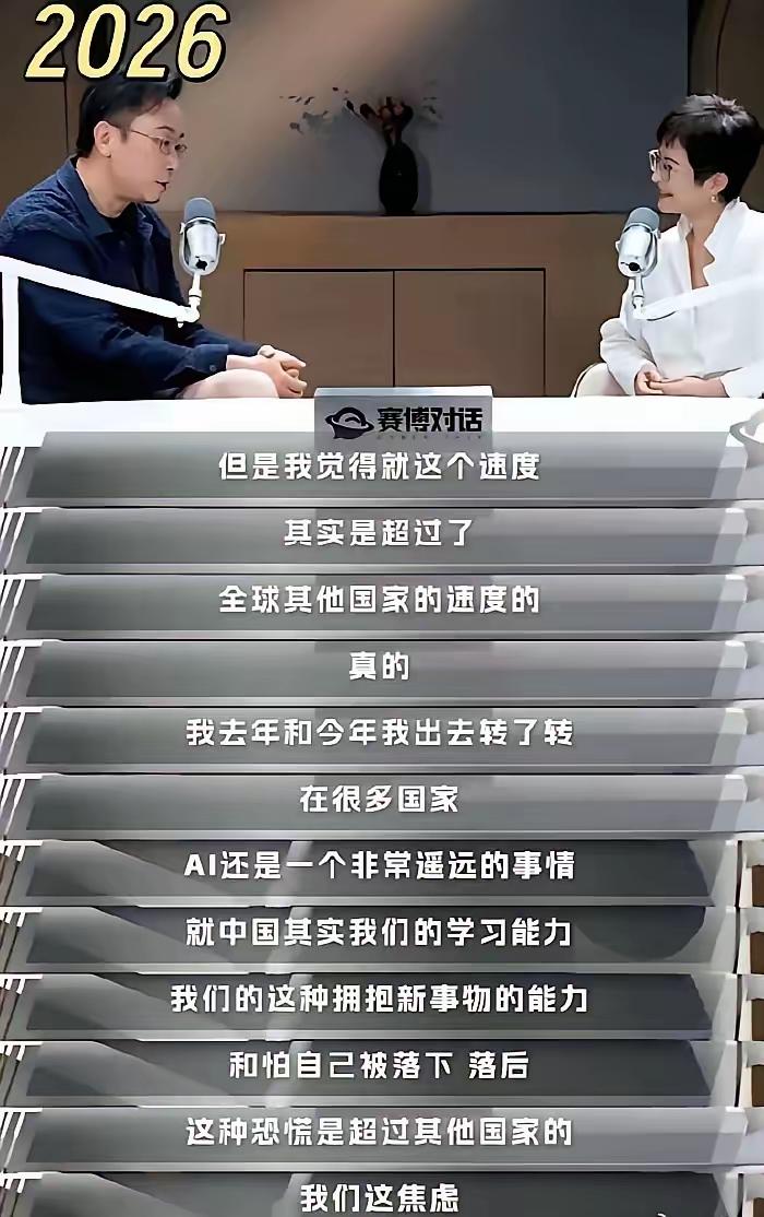 2024年陆川：我经常出国，在国外看到AI的快速发展，国内只关注鸡毛蒜皮的事，大