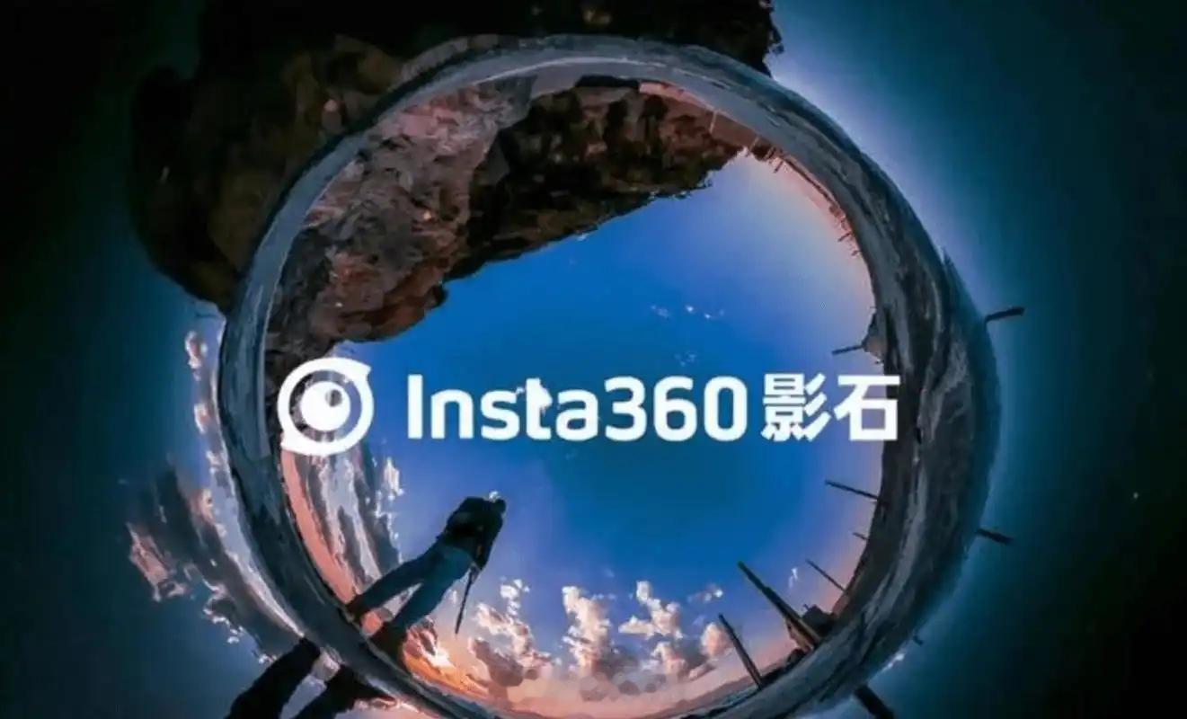 【影石2025年营收98.58亿元，创历史新高】影石创新发布2025年度业绩快报