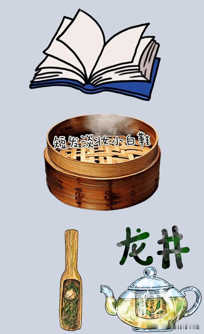 一本书 蒸笼 龙井茶，打一成语————
本题图中有本书，一个蒸包子的蒸笼，还有一