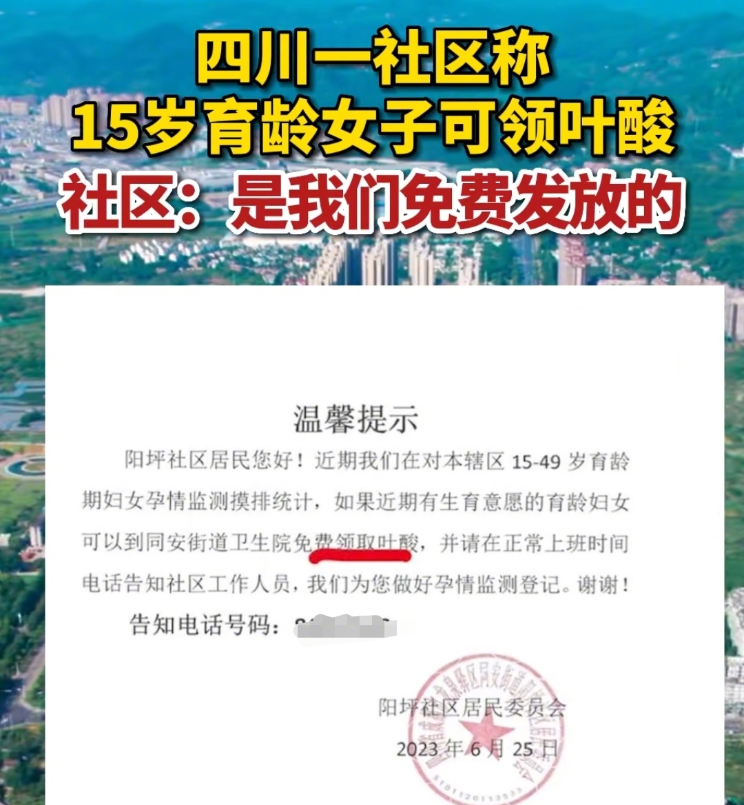 15岁，发癫？ ​​​