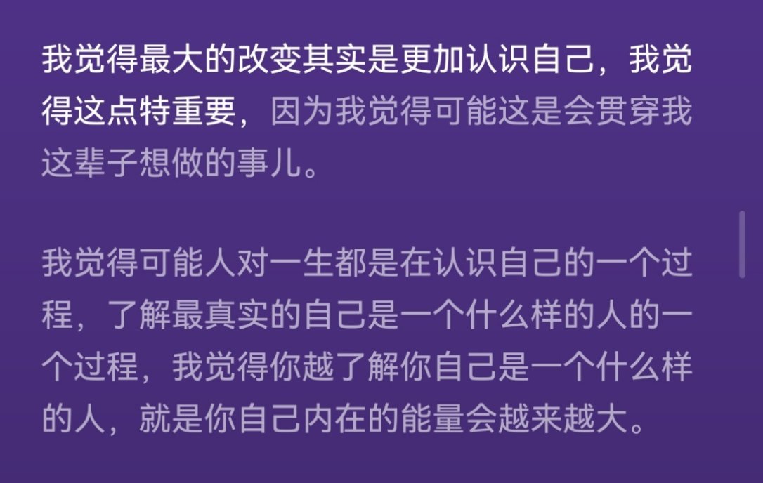 代旭 🌸代旭 ☀代旭裴轸 好喜欢老代在访谈里很谦逊的态度没有因为出圈这件事被一