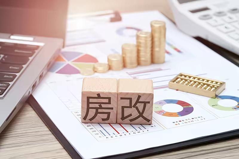 买房首先得有那么多首付，再一个沉重的负担有银行利息和高昂的物业费，所以差的不是那