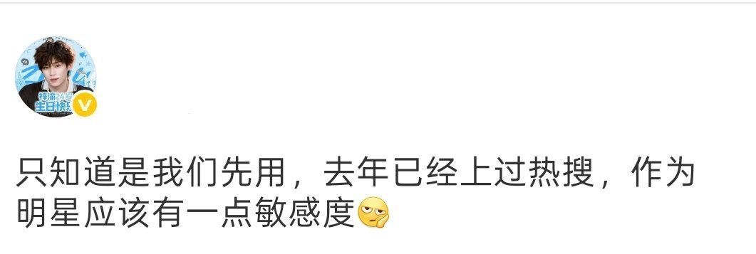 下次直接说小方，认识的人更多 