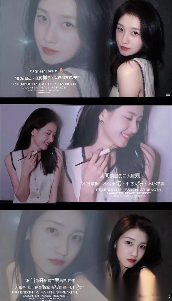 郭宇欣，全网都夸她“女明星氛围感”。 镜头前眉眼灵动，气质温婉，温柔治愈。可翻遍