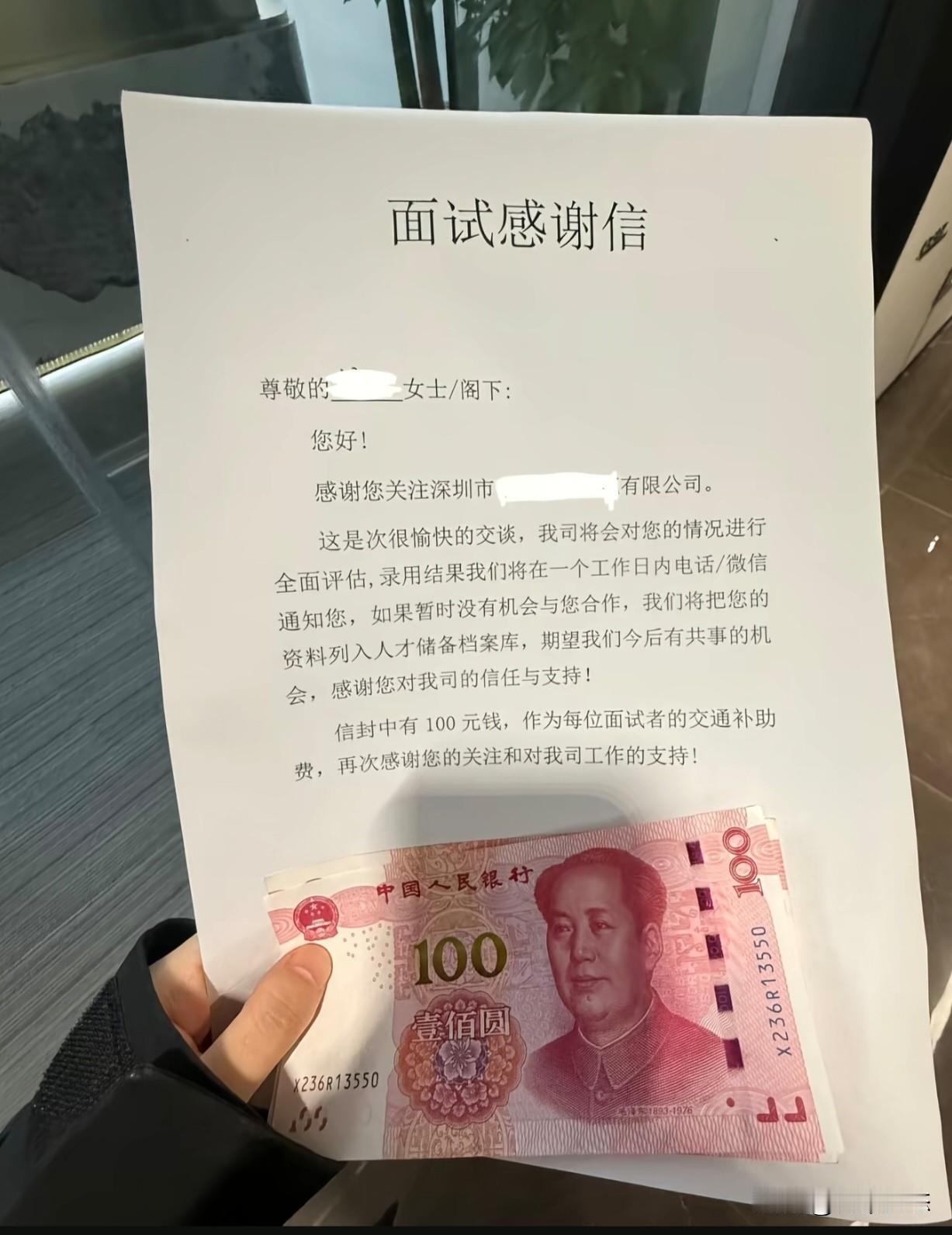 这公司的老板就该活该发大财！