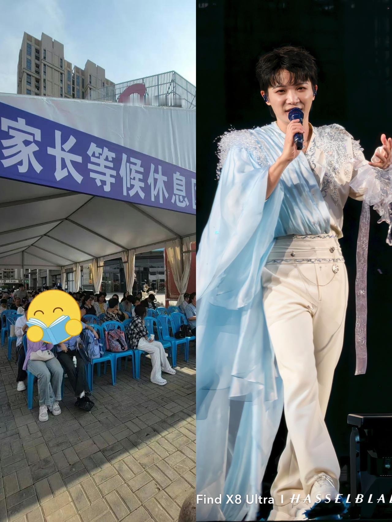 周深真的做到了老少皆宜

真的没想到，周深演唱会还设置了家长等候区，哈哈😁是不