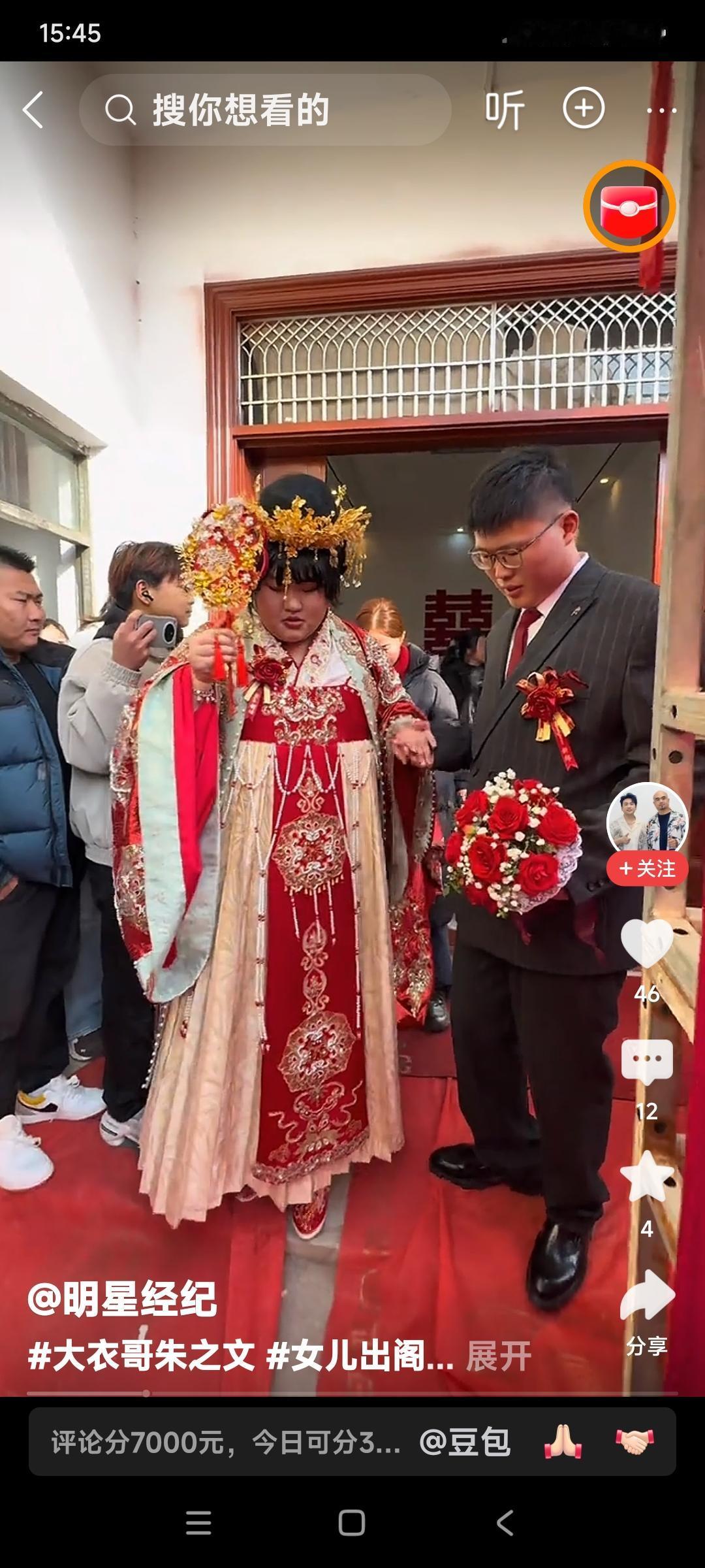 大衣哥朱之文的女婿，到底叫姓啥。叫什么名字？

有两个微头条里说出了两个名字。