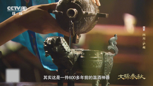 文物撞脸尬笑小狗走红 探访泸州博物馆必看单品！老牌温酒神器工艺精湛，出圈全靠一张