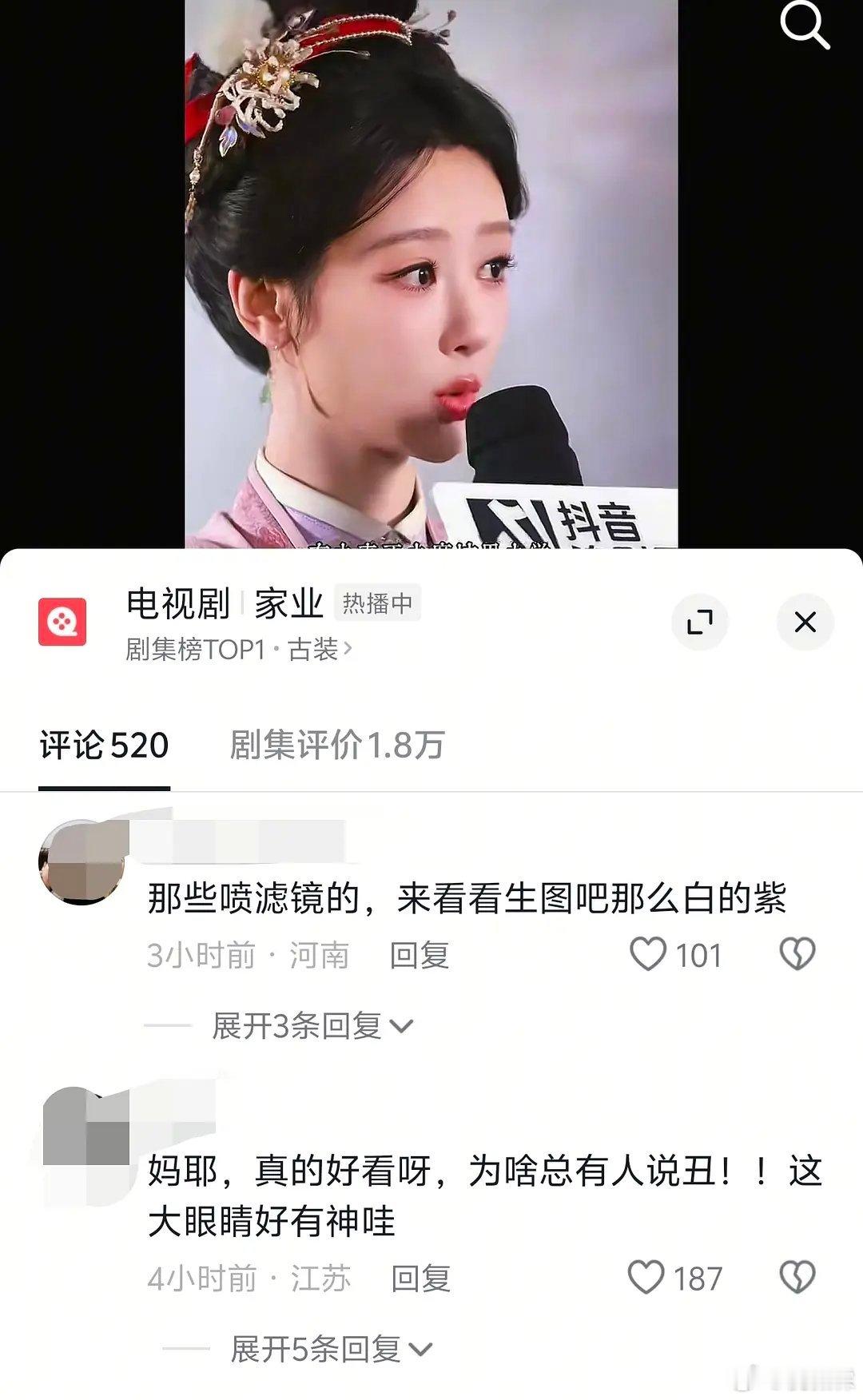同一位镜头视角拍摄，杨紫迪丽热巴气质差距一目了然 