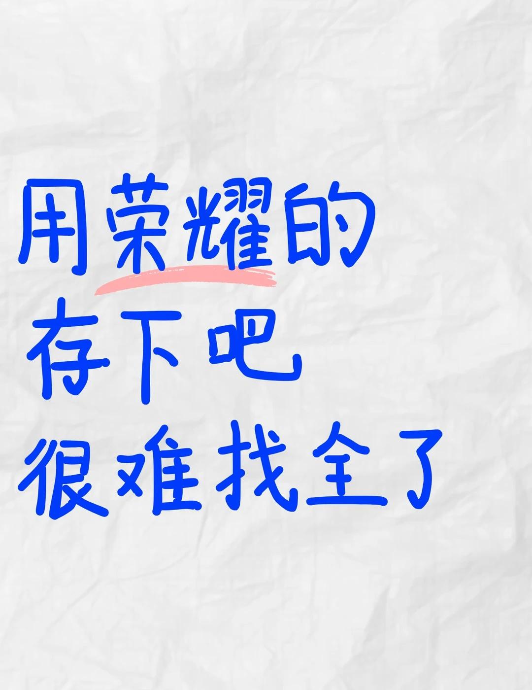 真的绝了❗️荣耀手机的万能拍照公式🎉
同样是荣耀手机，别人拍照绝美✨
📱那是