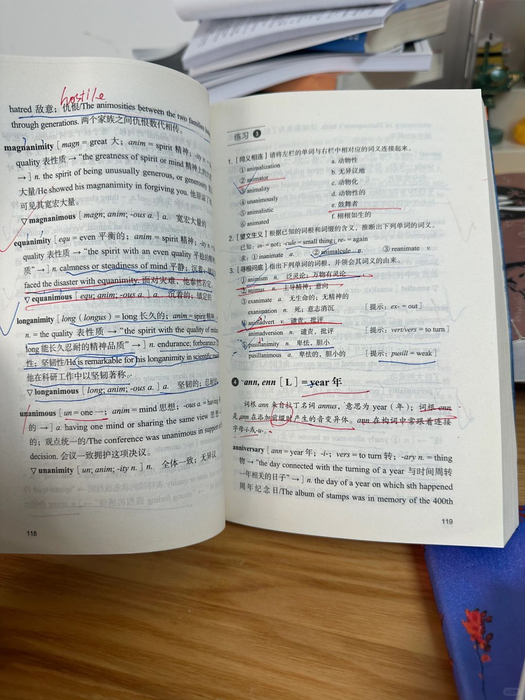 读了四年民办二本，想给大一大二的说点建议