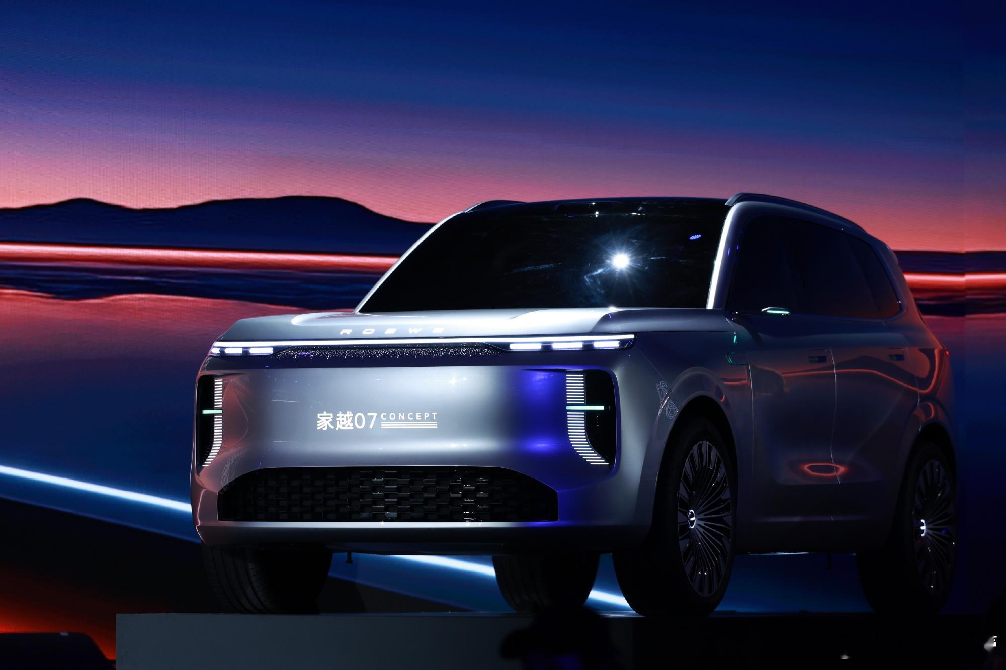 荣威火山联手合作家越AI汽车   荣威家越  荣威X火山引擎联手合作AI原生汽车