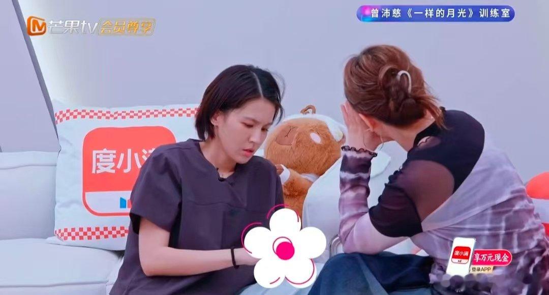 曾沛慈这就是老师想要的天才吗 乘风2026 悟性出众天赋斐然，曾沛慈面对专业指导