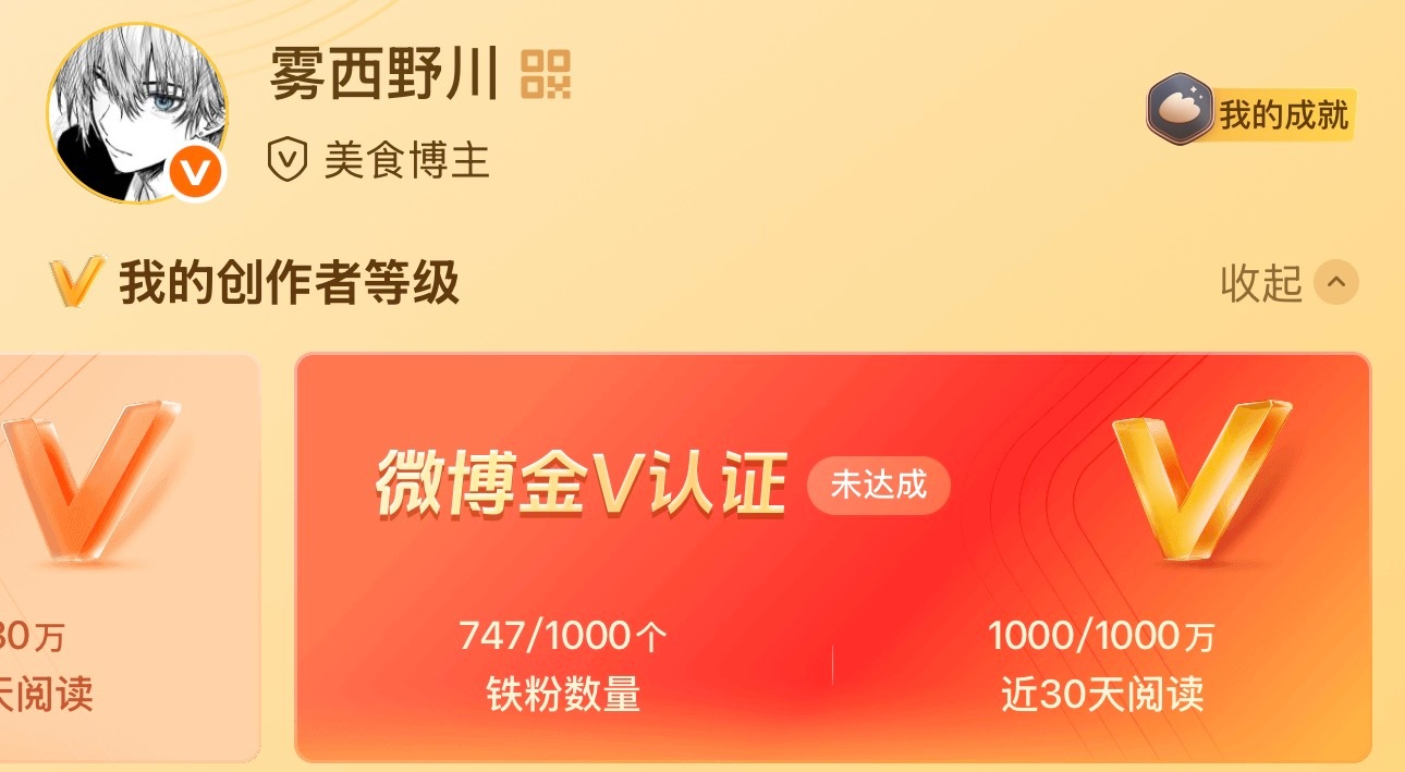助力我冲红呀😭，路过动动 