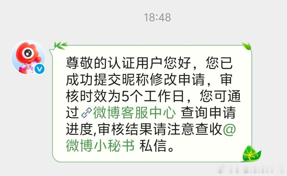 再见了 最后的小卷比比5945 