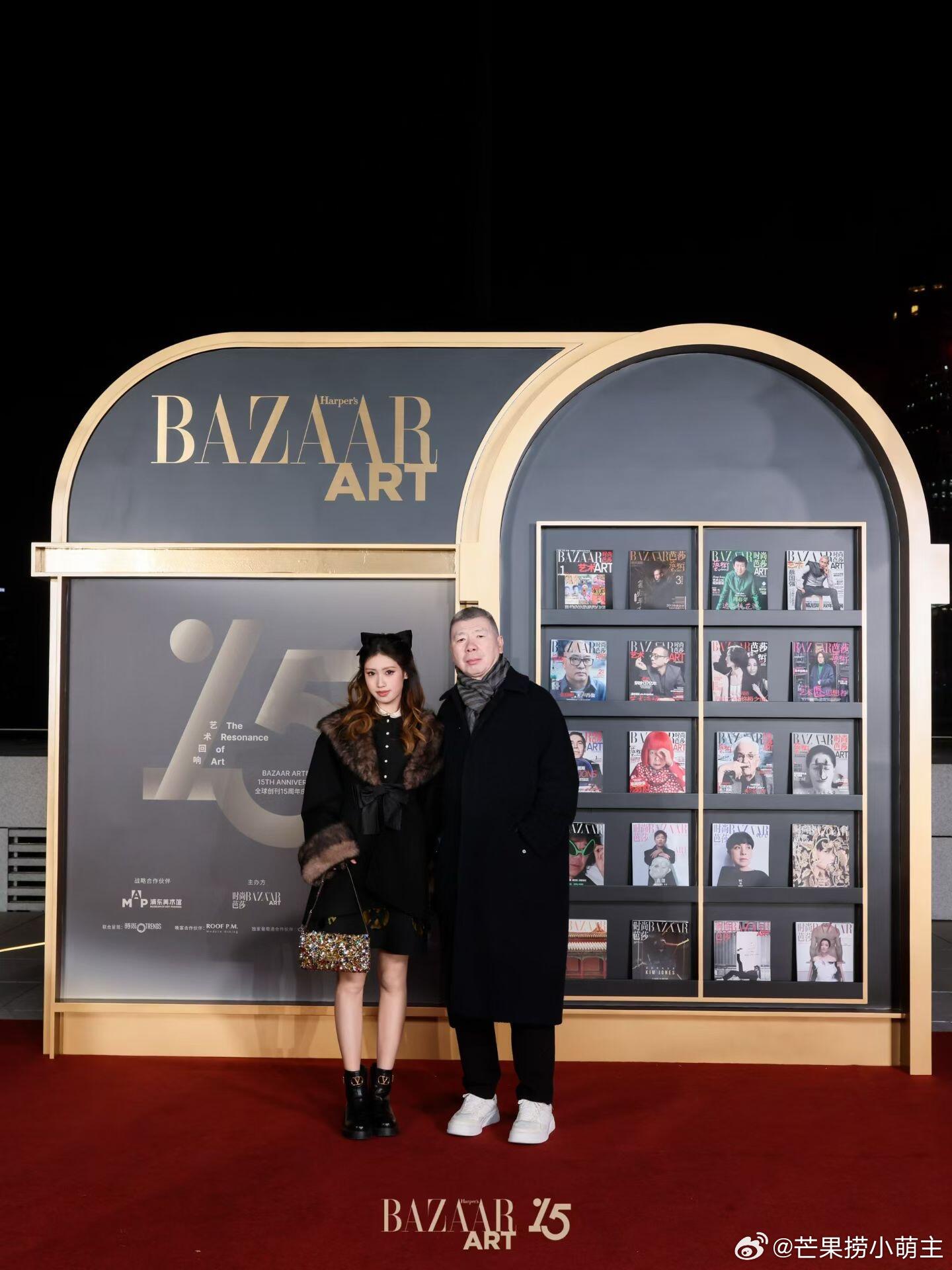 冯小刚带女儿徐朵出席芭莎活动冯小刚带女儿出席芭莎活动 冯小刚带女儿出席芭莎活动，