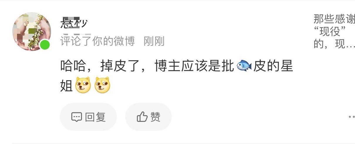 哪里来的1.5元，又给我做“新衣服”了？一说解解你就气急败坏了？我这里呀，你还别