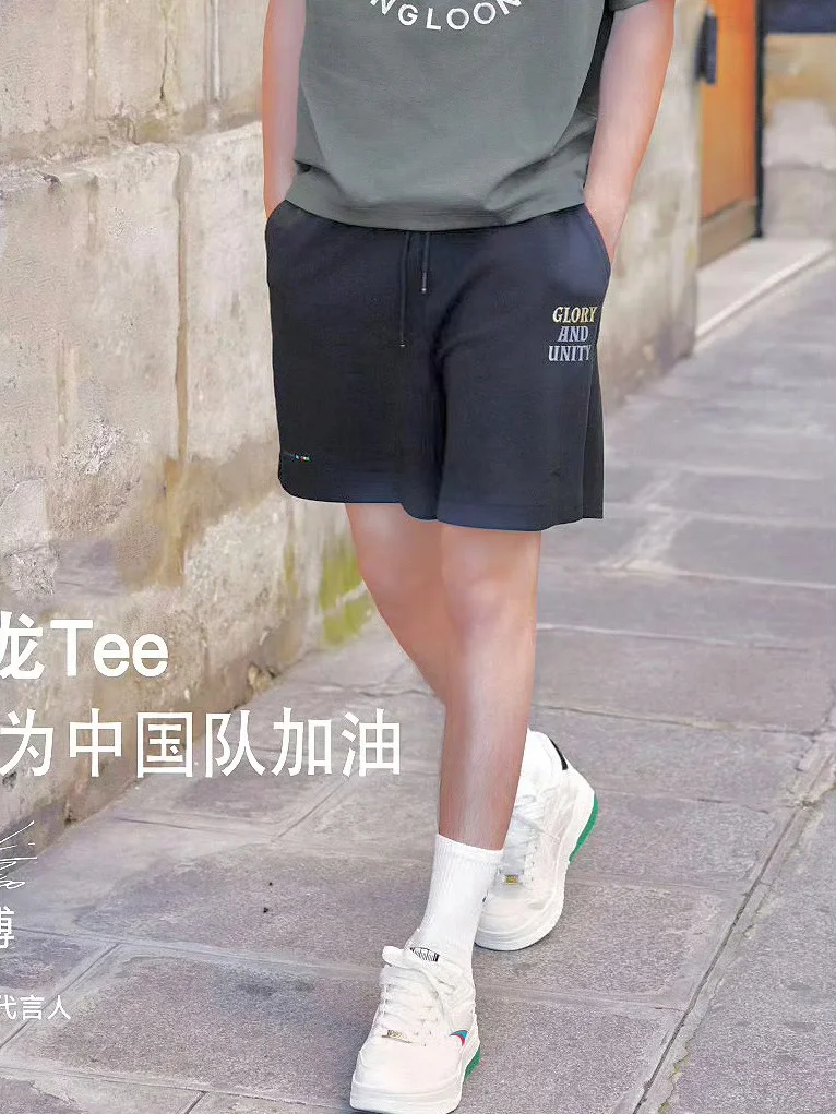 啊啊啊啊啊啊他的腿！