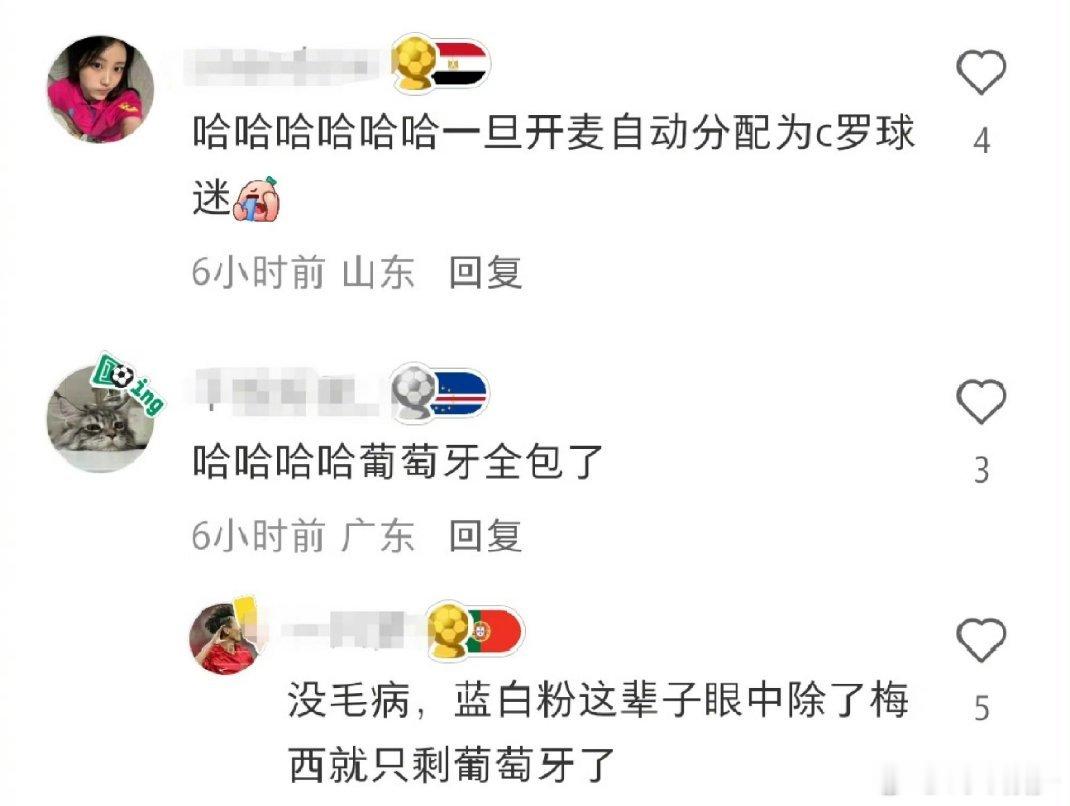 埃及淘汰后葡萄牙球迷通货膨胀了埃及队出局后，葡萄牙球迷的发言活跃度暴涨300%，