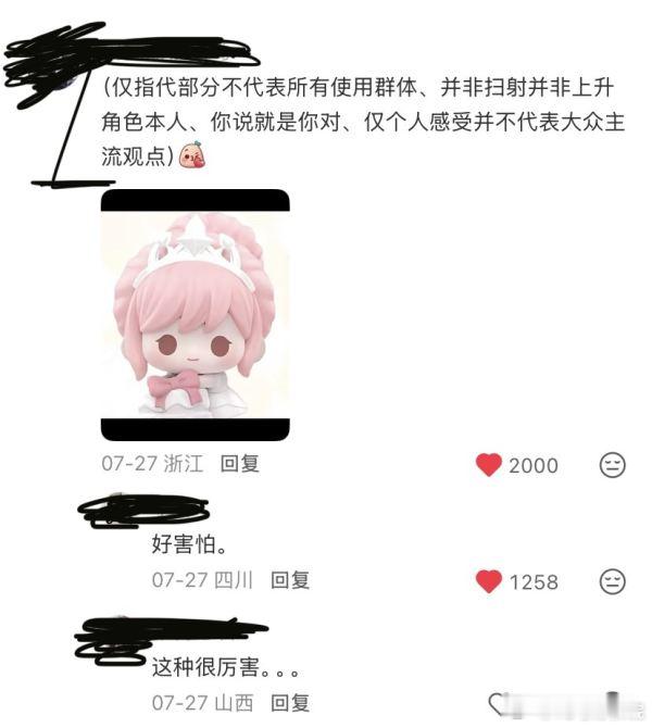 蛋妈风评🈶🈶 