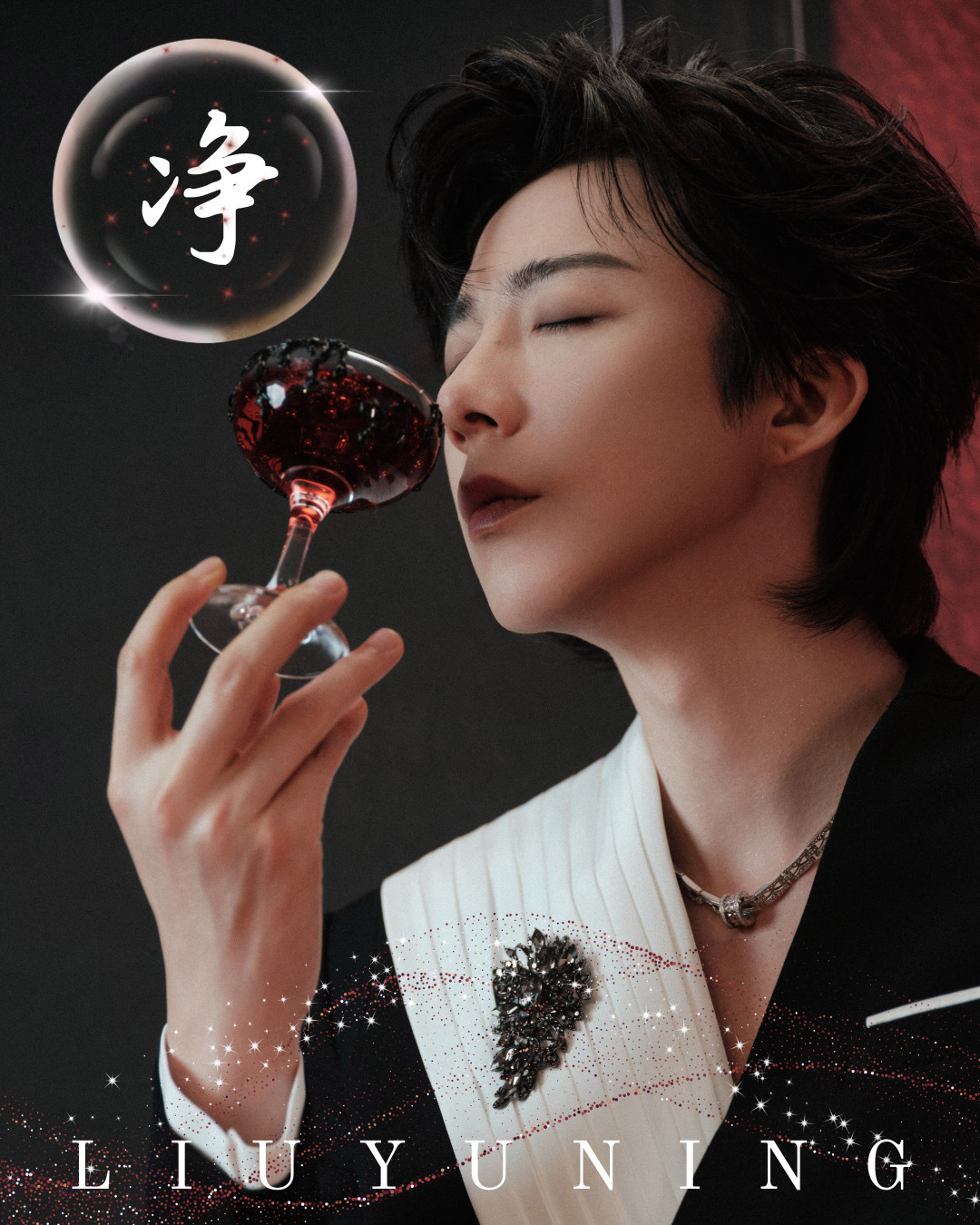摩登兄弟 净🌸时间‼️ 