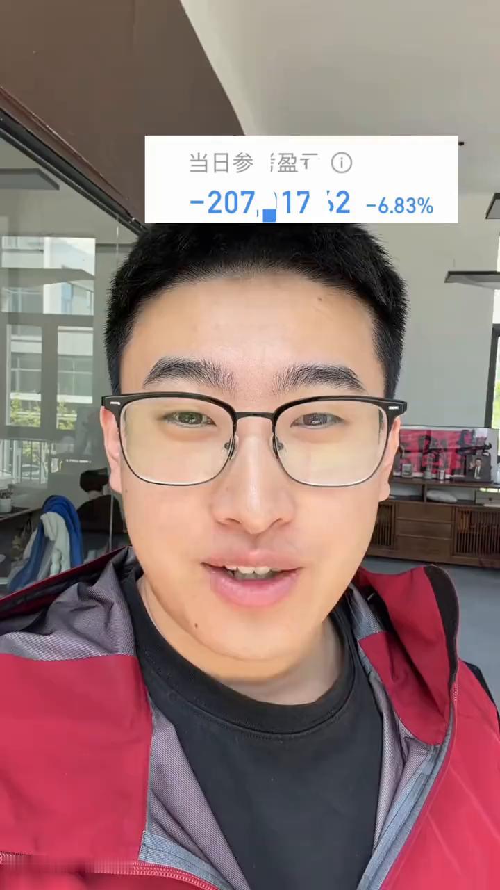 亏20个，好久没亏那么多了，但是心态还是感觉不错的，能稳得住，什么大风大浪没见过