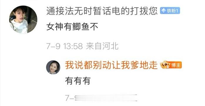 有极禹就行 其他无所谓 