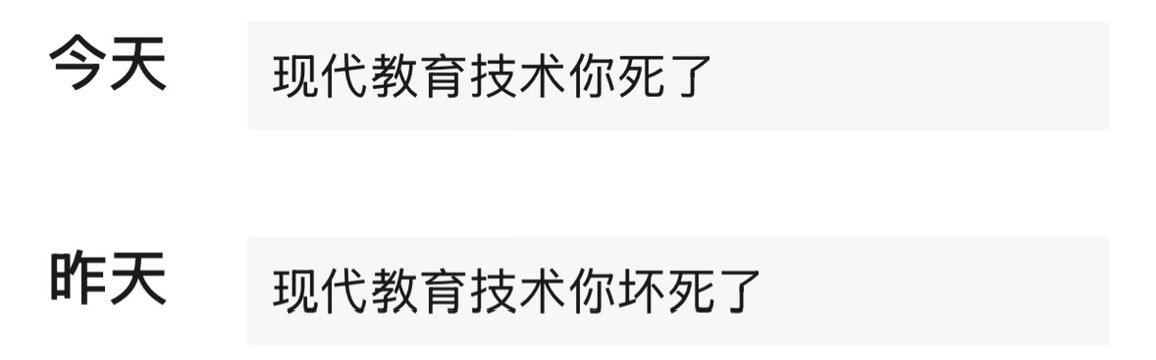 心情变化 