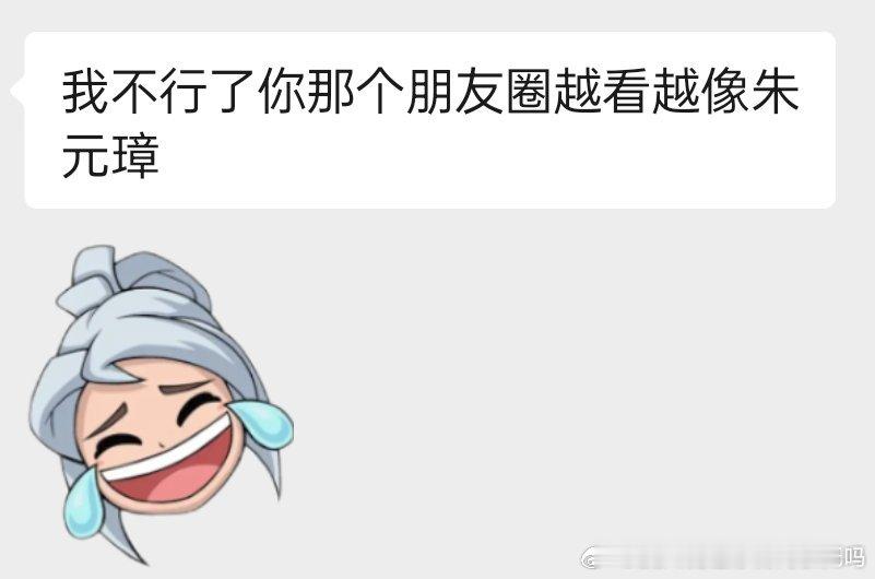 本人只是发了一张侧脸照片20197 