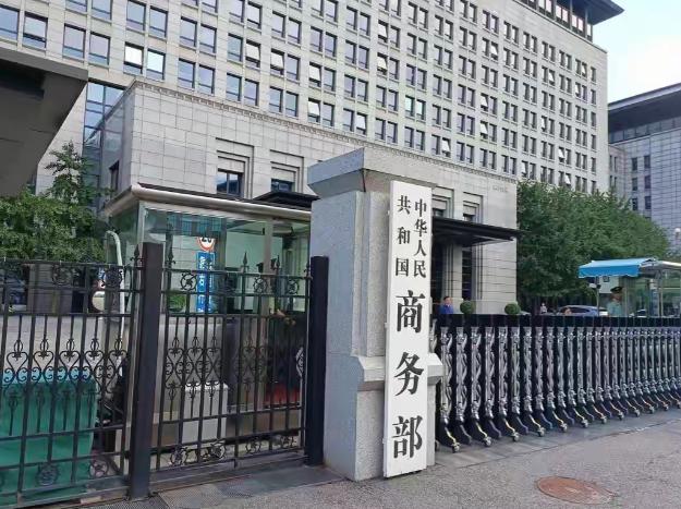 真是此一时彼一时，原来中国产品进入美国市场，必须要做CCC认证，现在，美国产品要