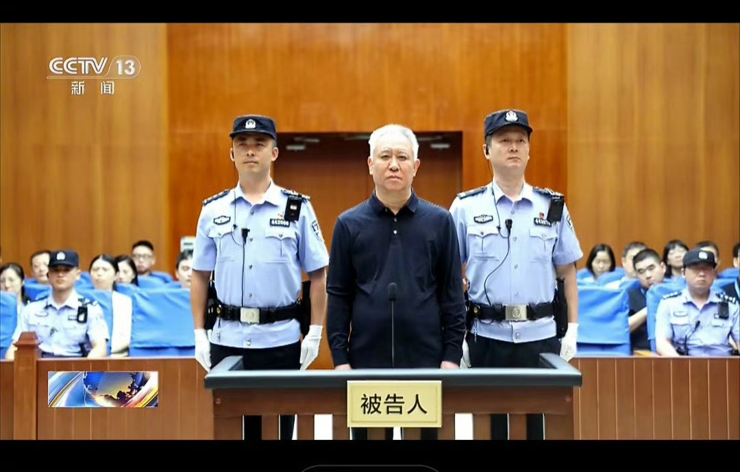 来的快去的也快，头发都白完了……许家印一审被判无期恒大集团被罚88.2亿元