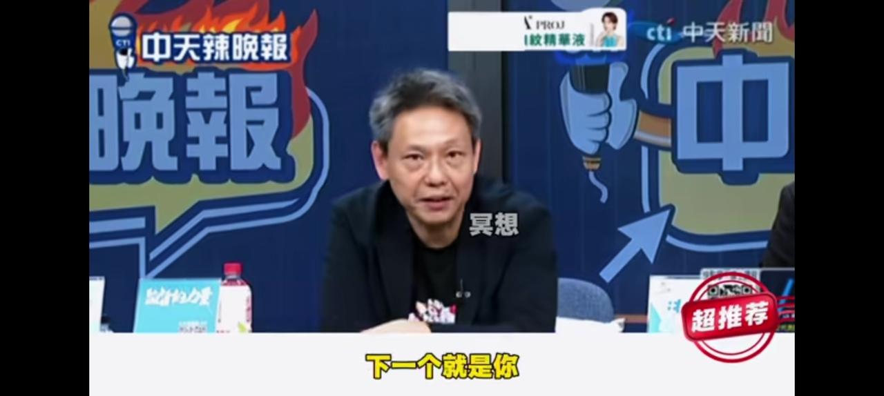 小岛风声鹤唳，谢寒冰坦言下一个可能是他。
吴子嘉已经绝食，
新竹地检署将其住所搜