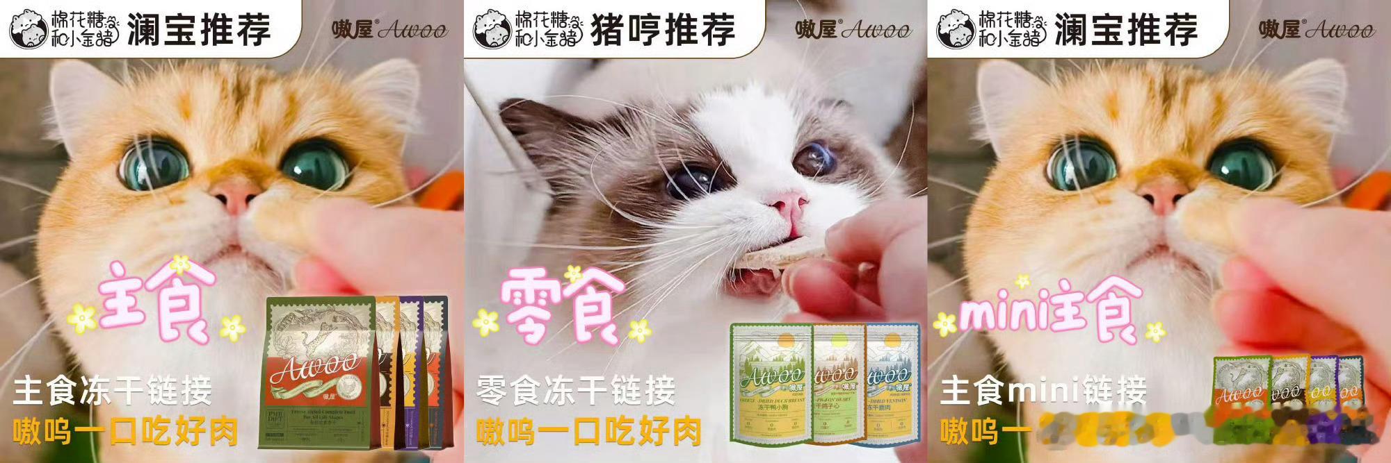 本月的嗷呜今日7月29日早上十点开，为期四天。❗️❗️❗️咱们换⚡️铺了！千万千