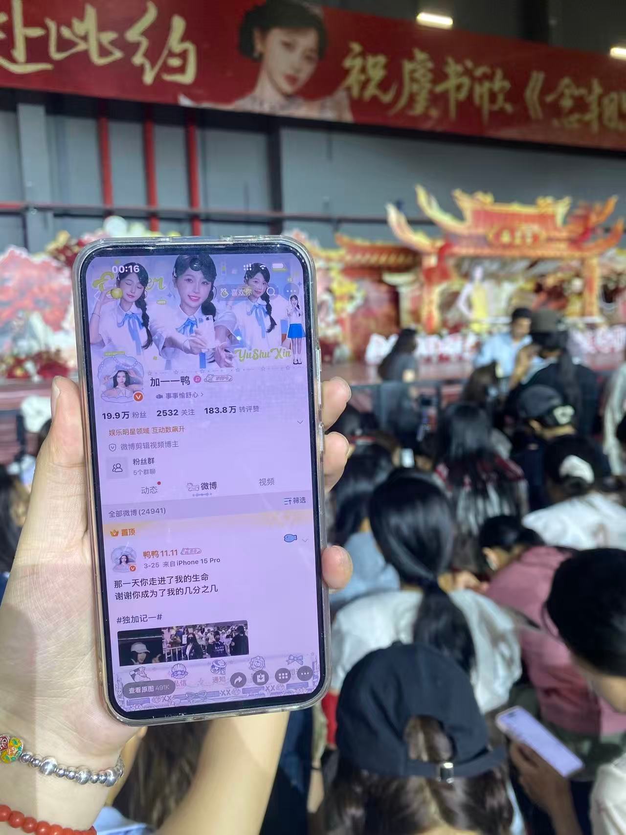id到！谢谢芷芷鱼
