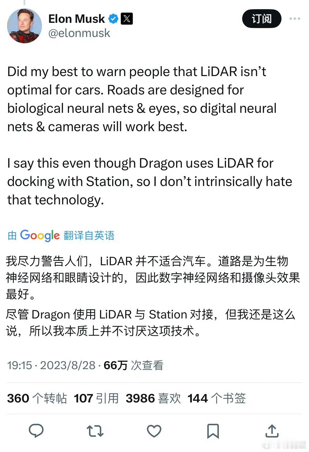 还是那句话我们的道路是为视觉设计的不是雷达特斯拉甚至把早前搭载雷达的车给屏蔽了雷