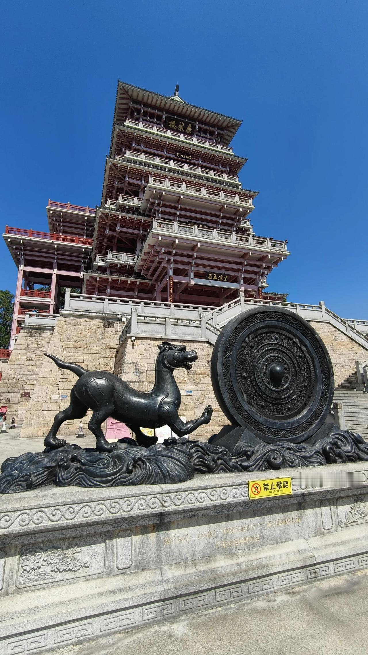 今日我又登上展旗楼饮咖啡，展旗楼下面是一大片城中村，比我租房的下亨田村还要大得多