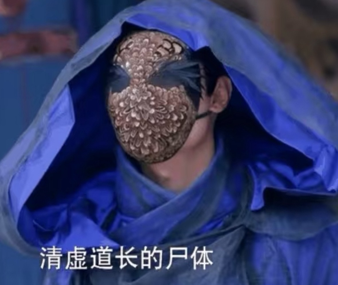 看古装面具，猜演员剧名❗️我只看出了龚俊，肖战，任嘉伦，檀健次，其他好难猜… ​