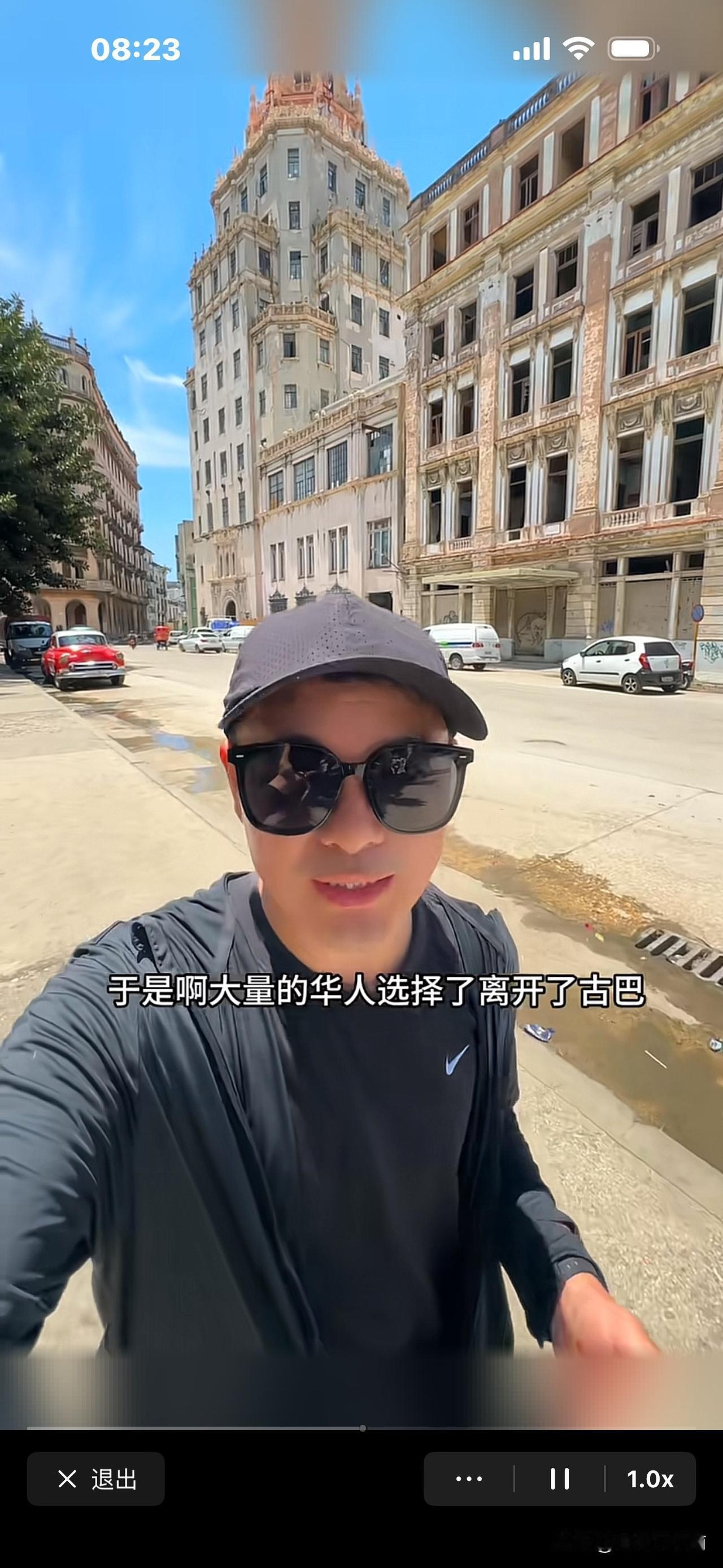 “古巴唐人街”长啥样？
这里人去楼空，不足100华人，中餐馆没中餐，
古巴人还在