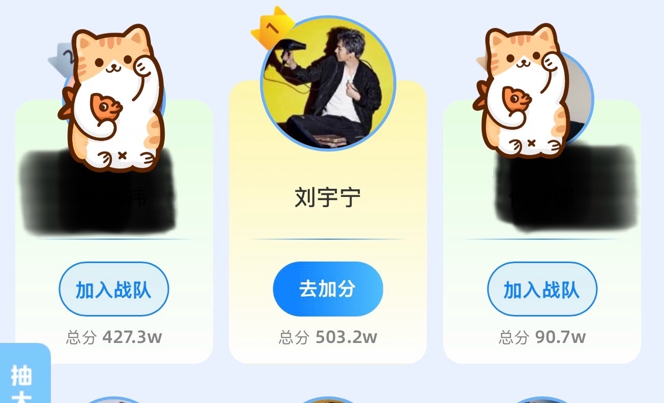 刘宇宁说以后会加倍注意刘宇宁你没有错，一直都没有，刘宇宁粉丝欢迎大家来看《地球超