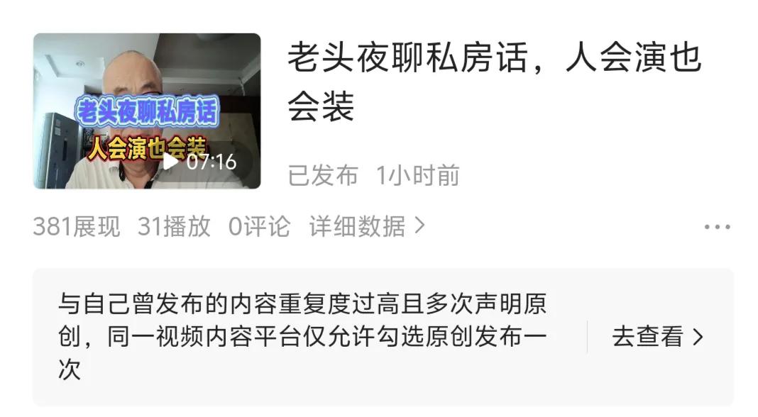 称为东方大国是一种自信，是中国人千百年来自立于世界民族之林的梦想的实现。这样的称