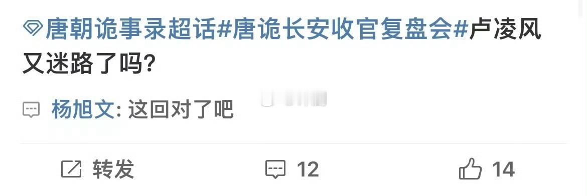 杨旭文迷路 粉丝等半天没等到人，原来他在别的话题区互动，还一本正经回复了好久，网