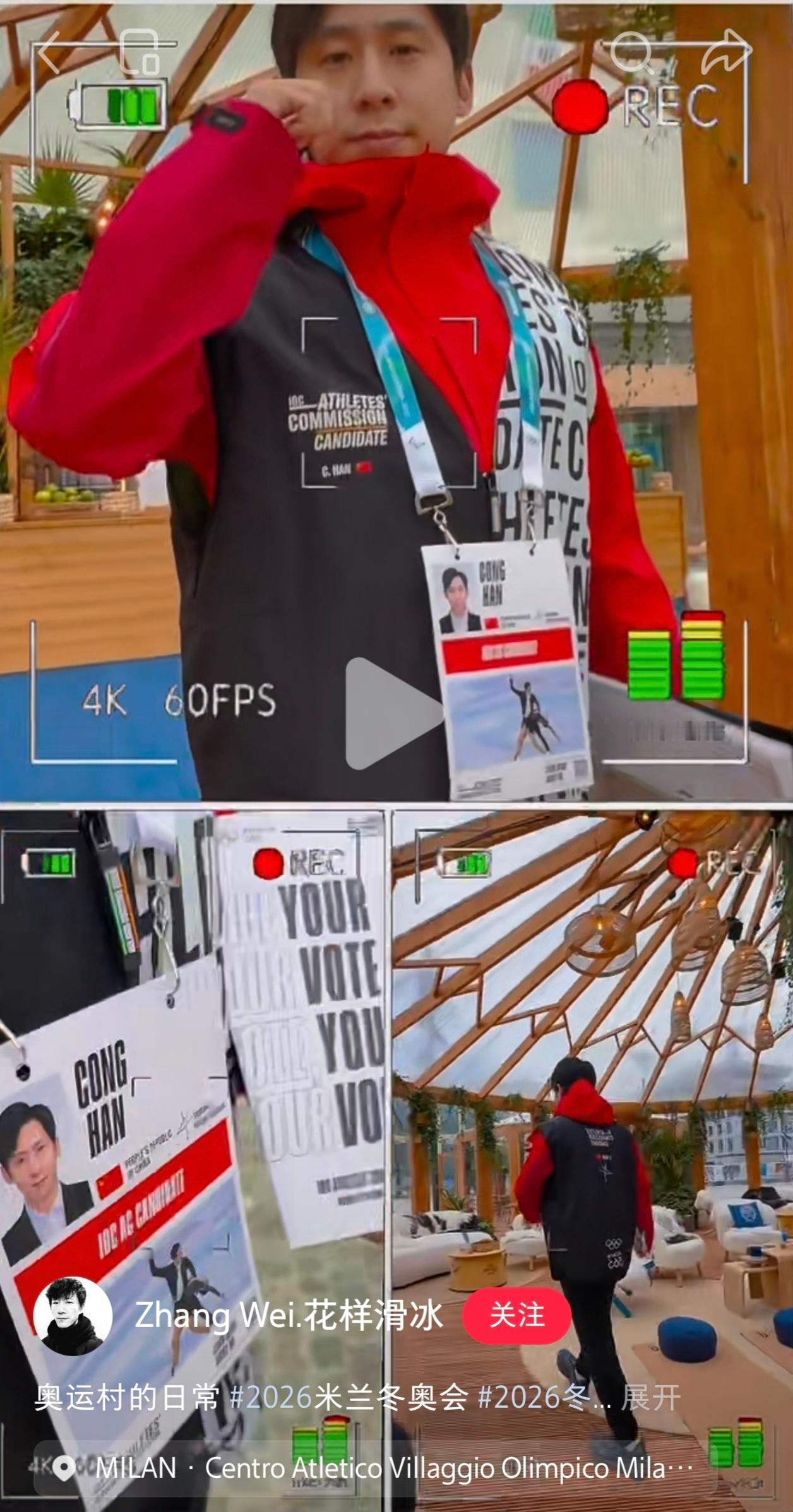 老韩拉票精选照片图2 