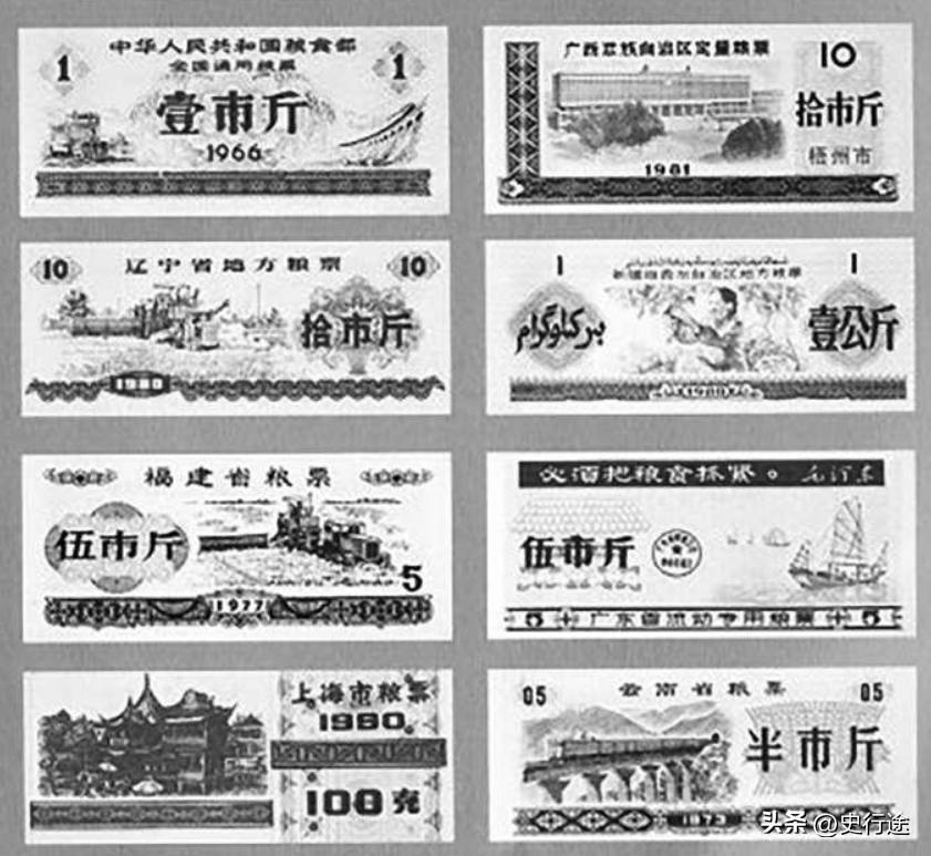 1993年4月1日，粮票正式停止流通。


这个日子放在大历史里，不算惊雷滚滚，