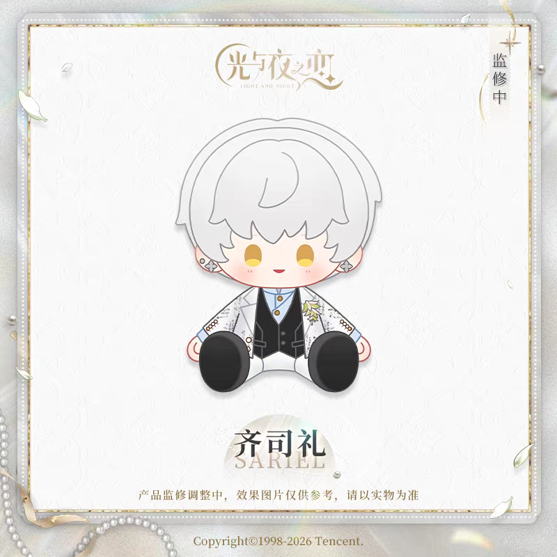 40cm的小宝… 