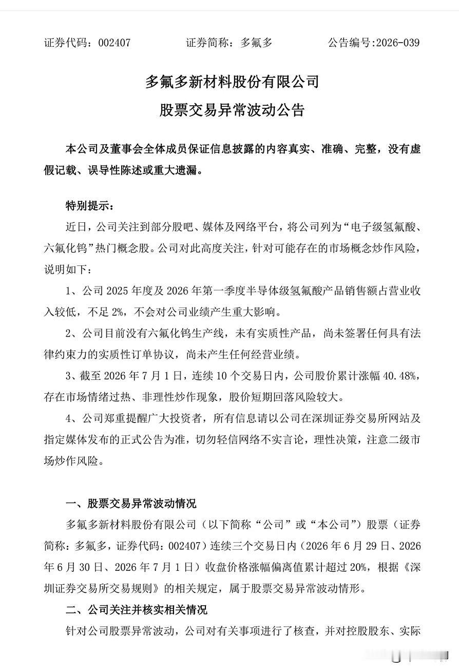 一个不得不正视的现实：纳斯达克今年半年涨了19.91%，A股创业板指涨了33.0