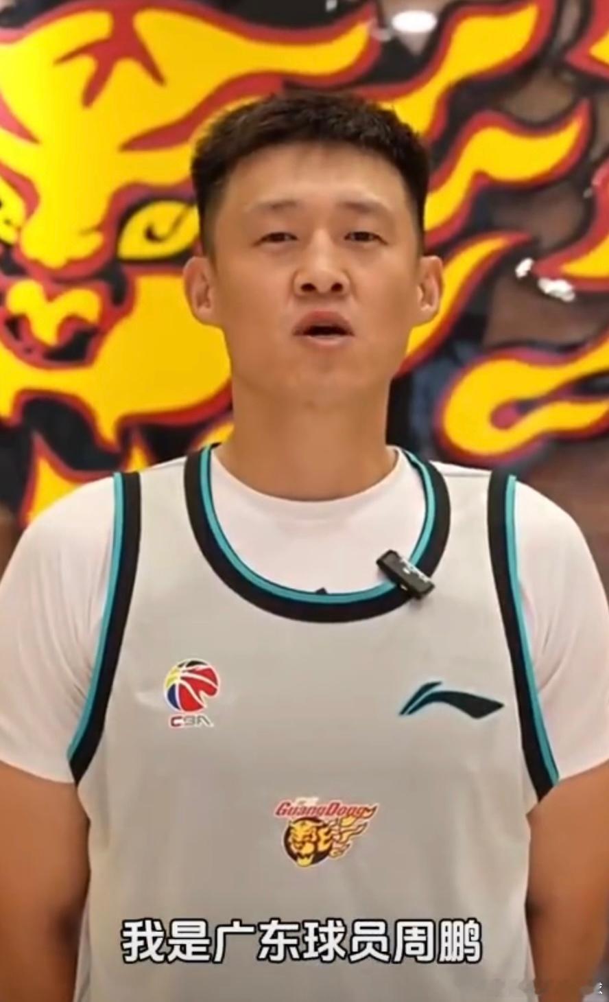 周鹏、徐杰、胡明轩、崔永熙喊球迷来汕头看球了！广东宏远季前赛安排正式出炉！球队将