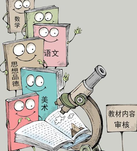持续四十年悄然布局，日方势力试图向国内教育领域渗透。长达四十年在教育领域暗中布局