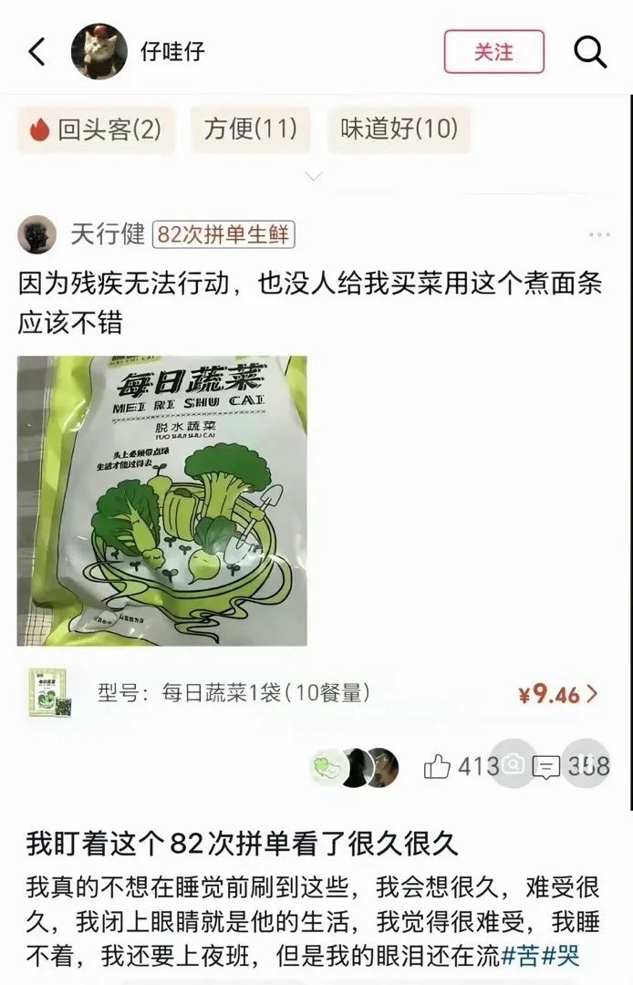 每个奇怪的食物都有它存在的意义 