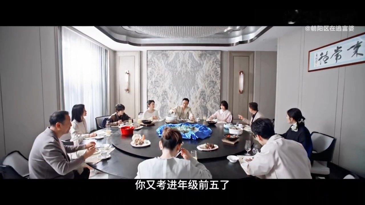 左奇函新剧好让人心疼 热闹的饭桌却融不进去，李浩宇默默沉默，少年的无力感扑面而来